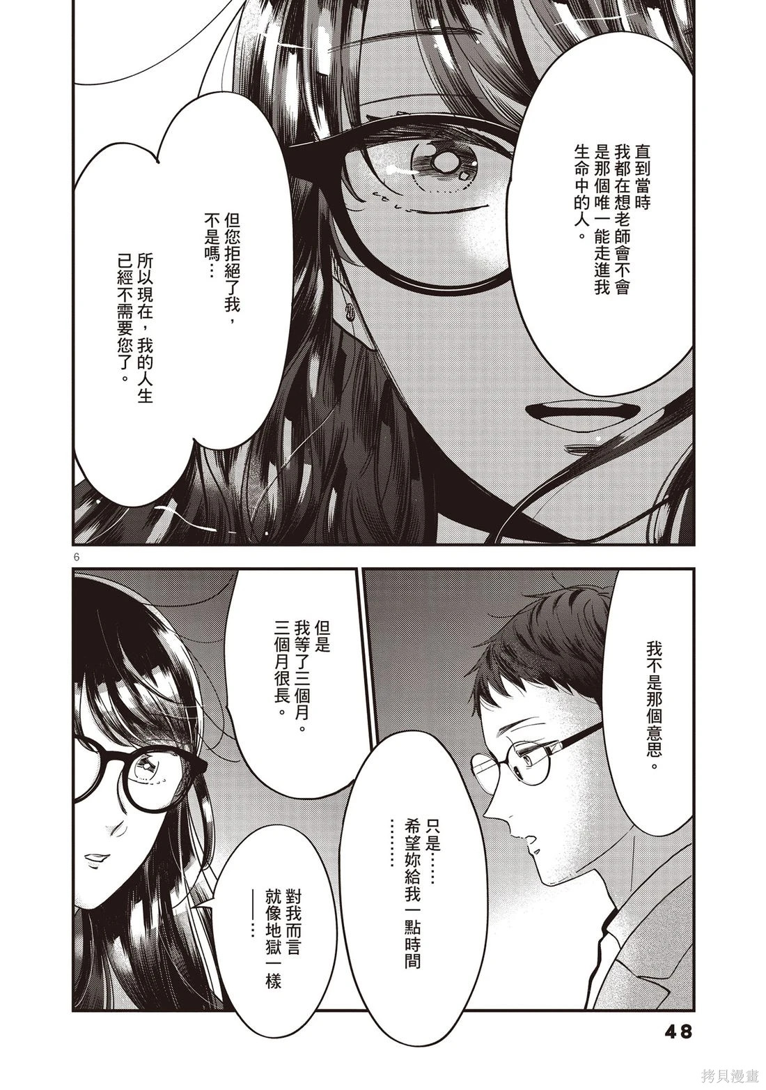 第01卷 第49页