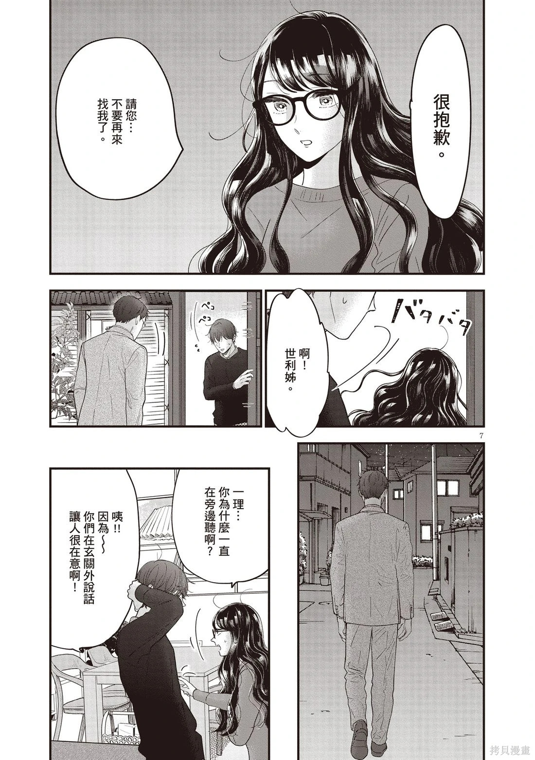 第01卷 第50页