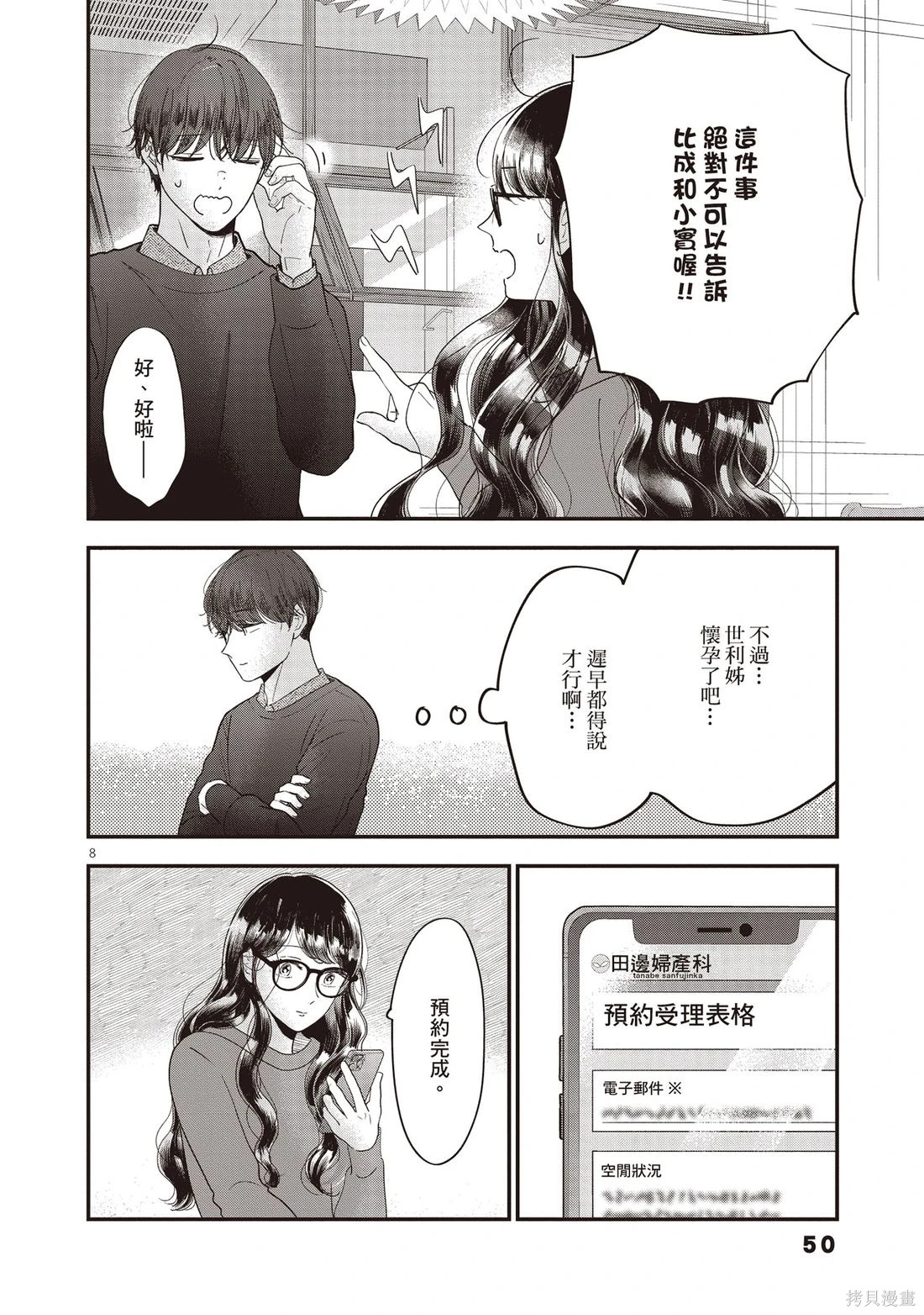 第01卷 第51页
