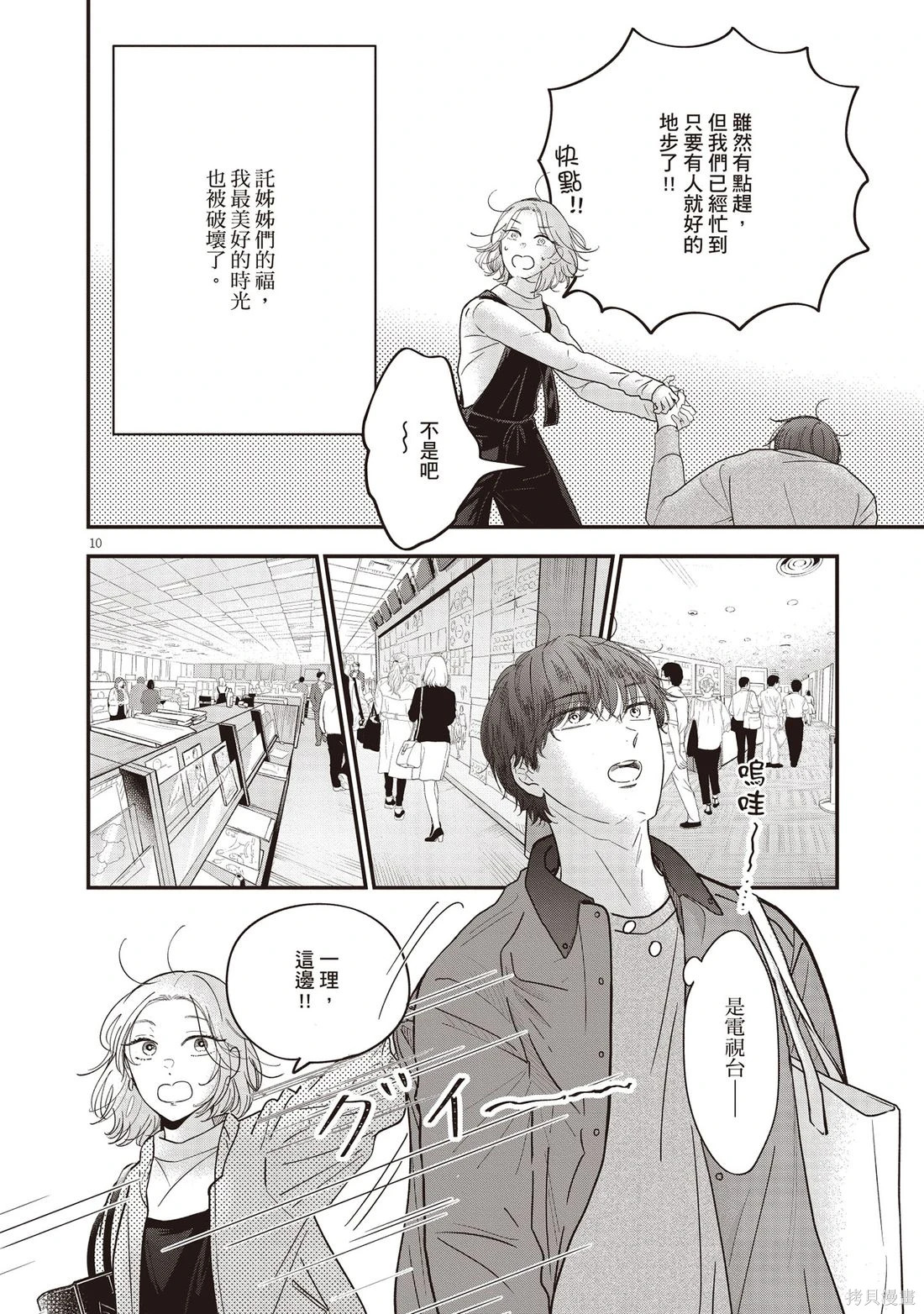 第01卷 第53页