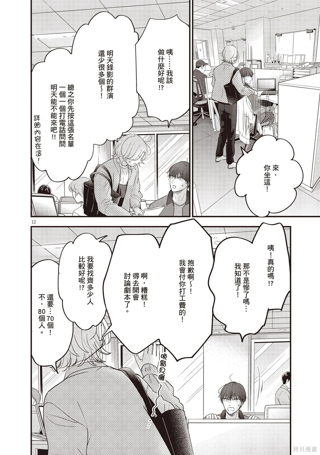 第01卷 第55页