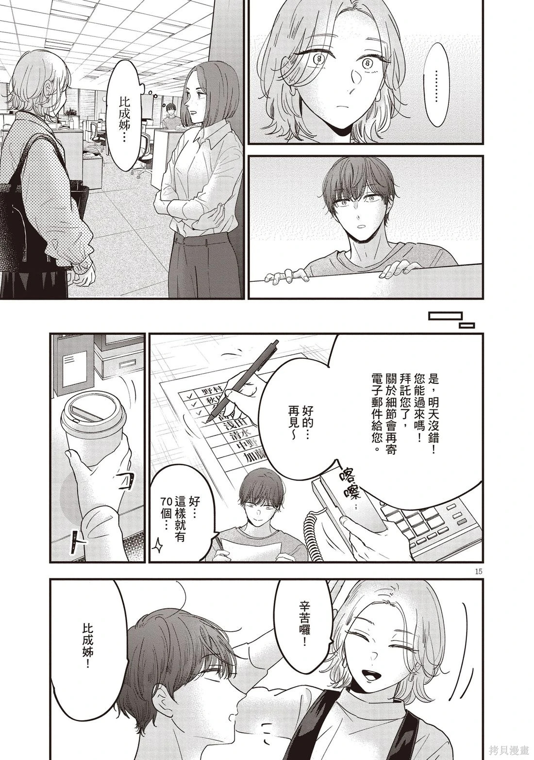 第01卷 第58页