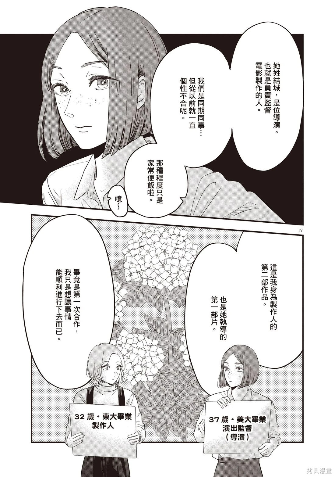 第01卷 第60页