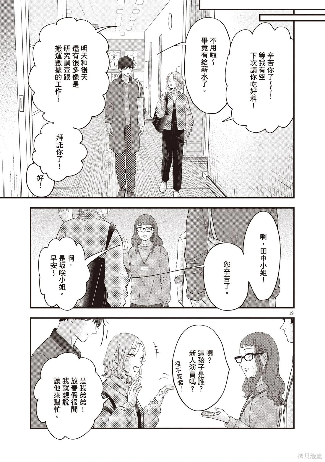 第01卷 第62页