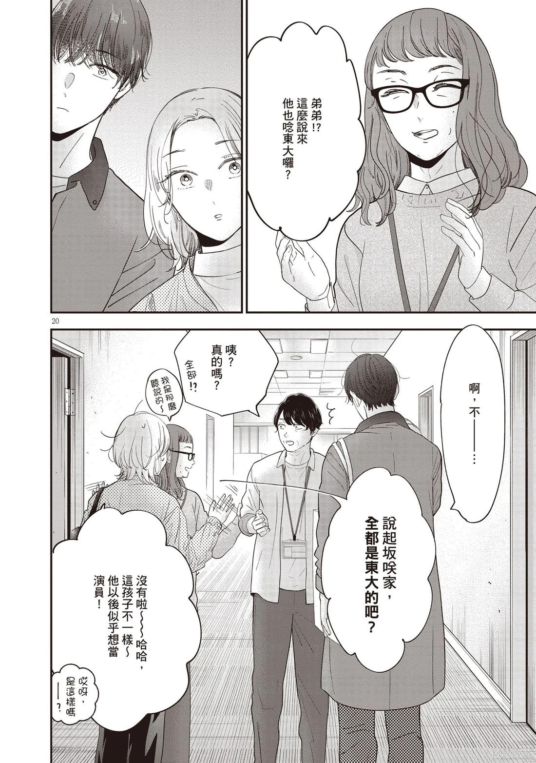 第01卷 第63页