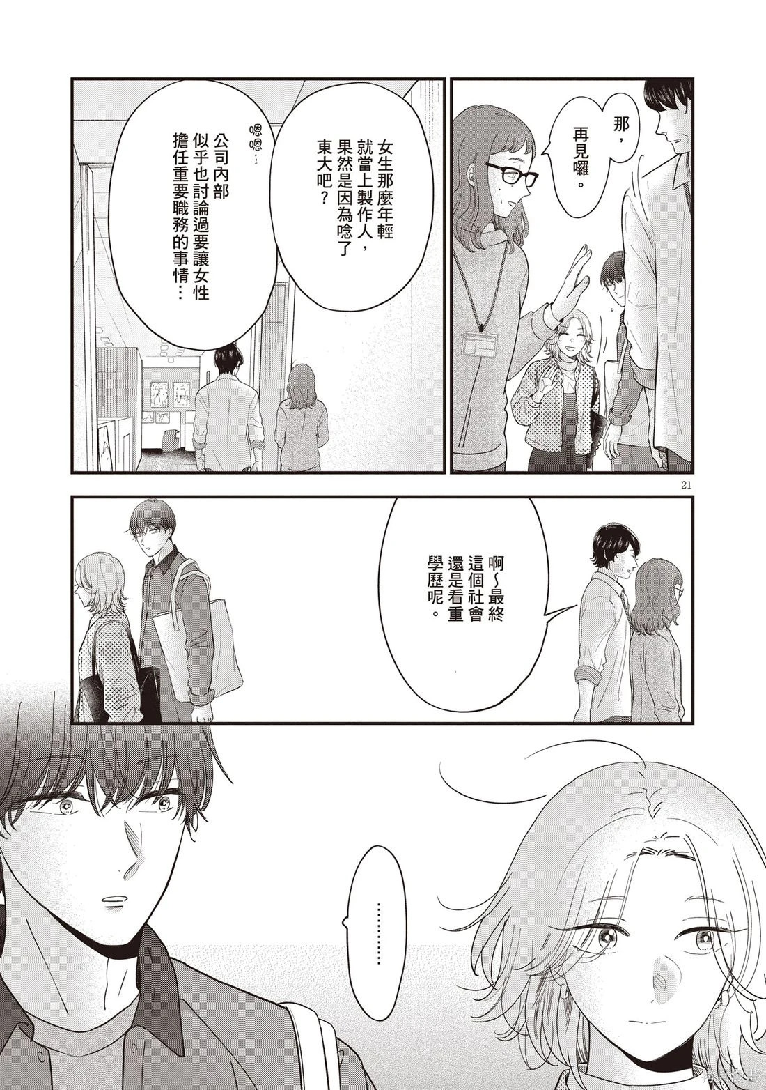 第01卷 第64页