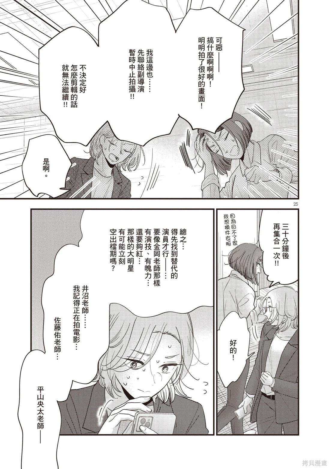 第01卷 第68页