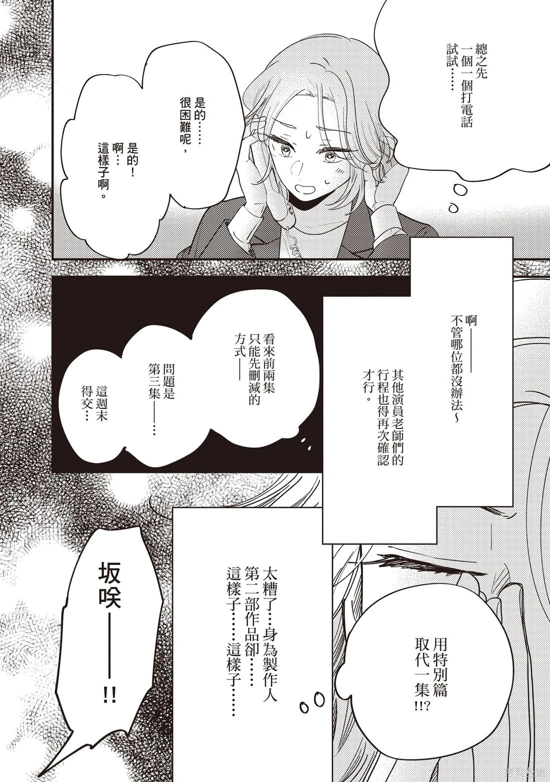 第01卷 第69页