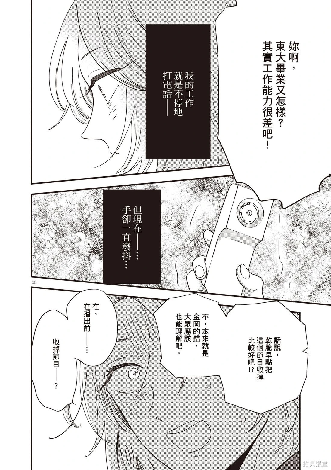第01卷 第71页