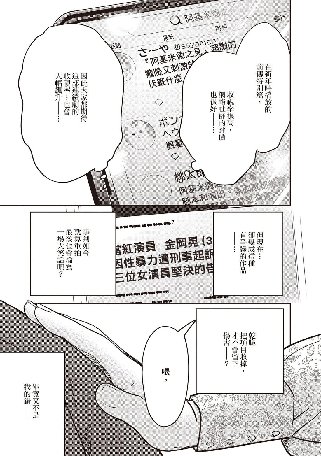 第01卷 第72页