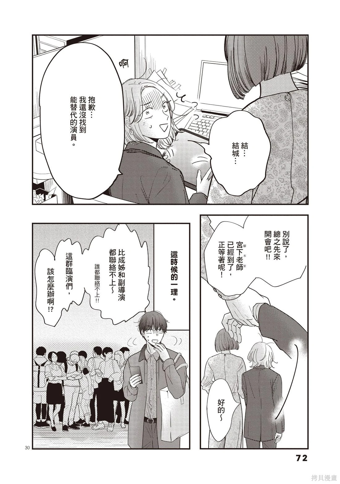 第01卷 第73页
