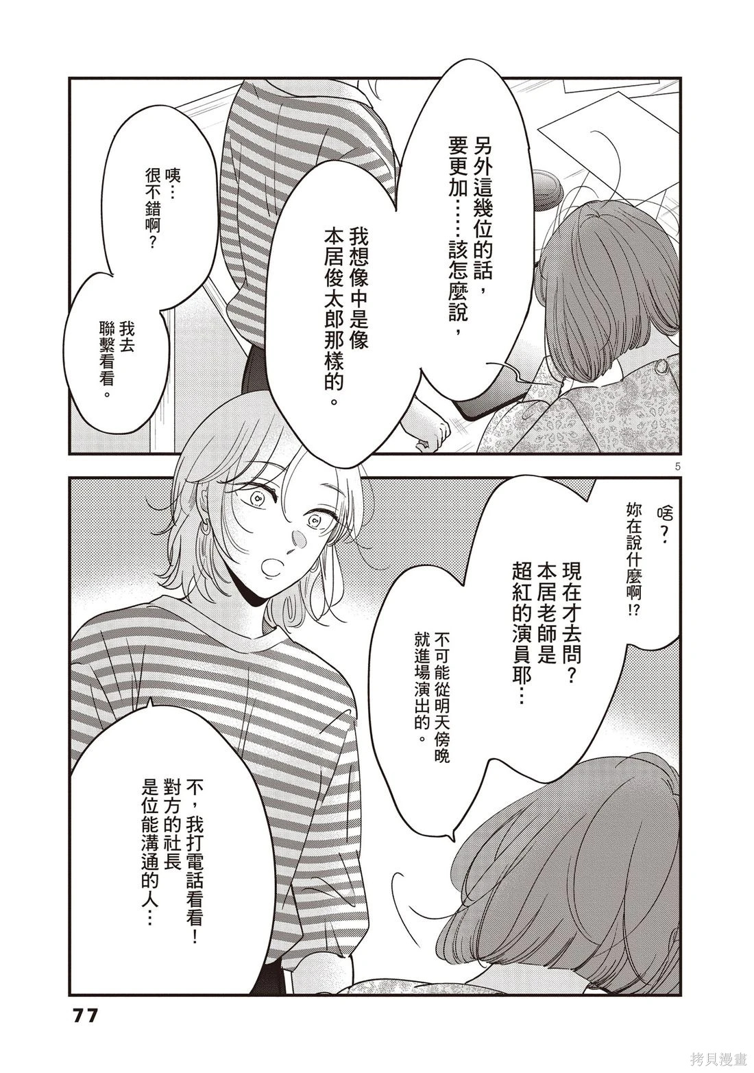 第01卷 第78页
