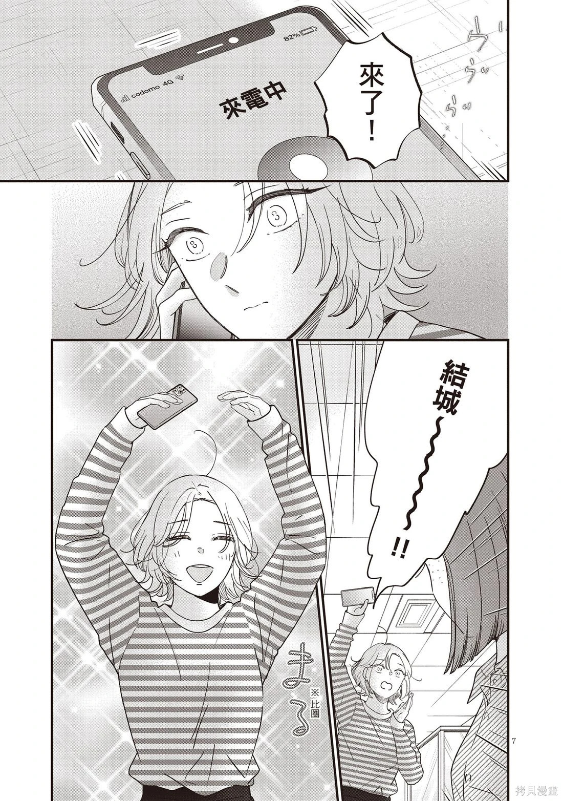 第01卷 第80页