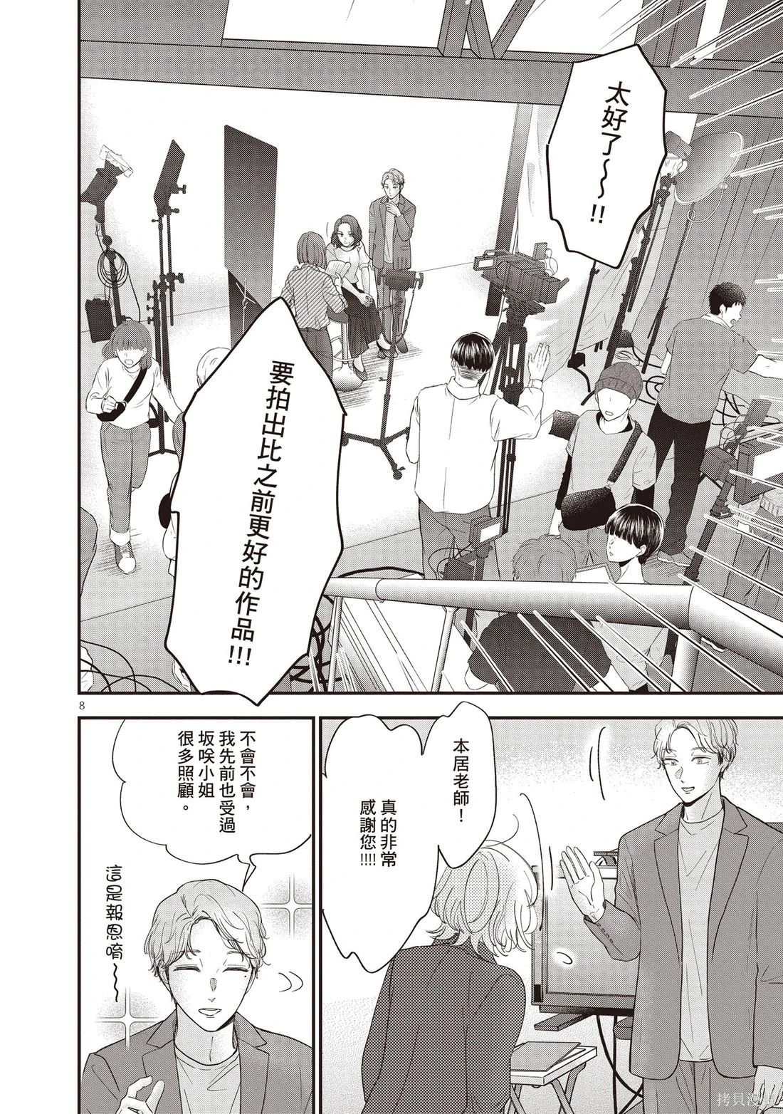 第01卷 第81页