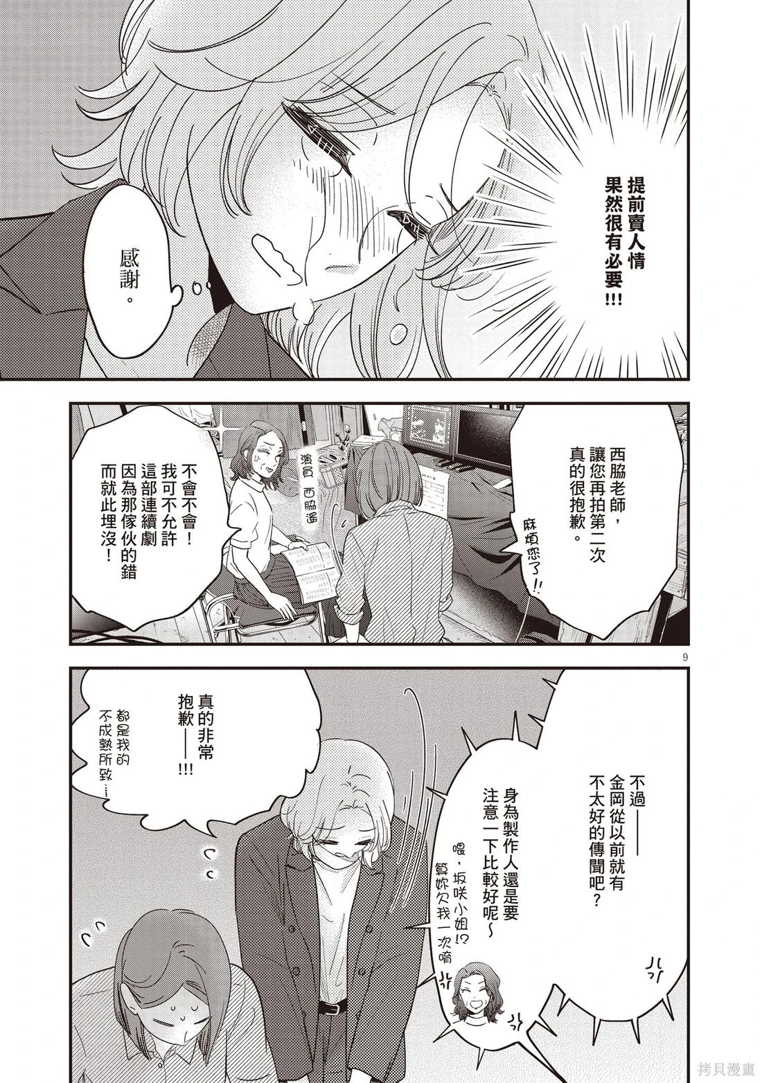 第01卷 第82页