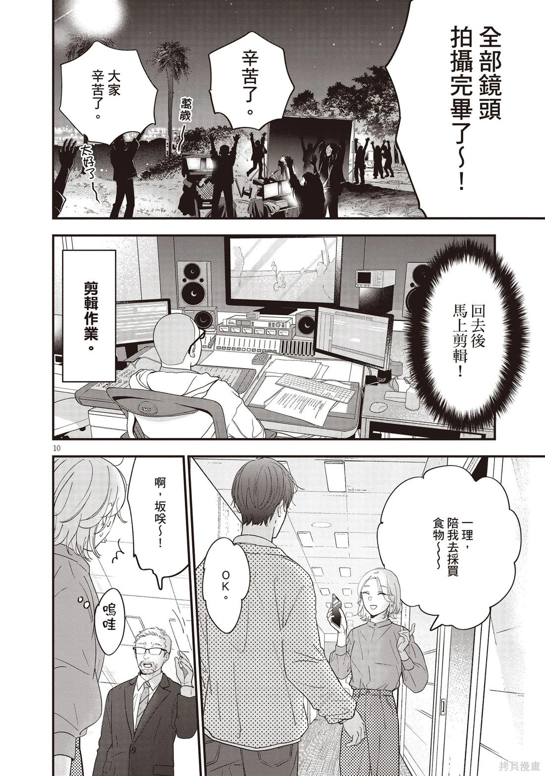 第01卷 第83页