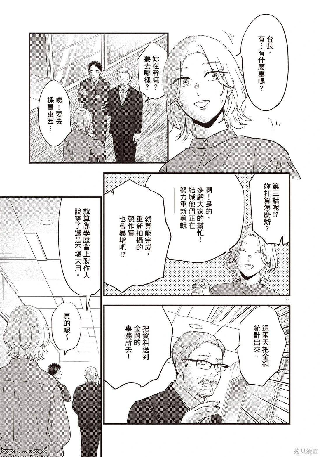 第01卷 第84页