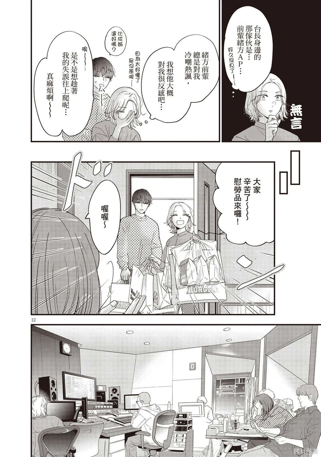 第01卷 第85页