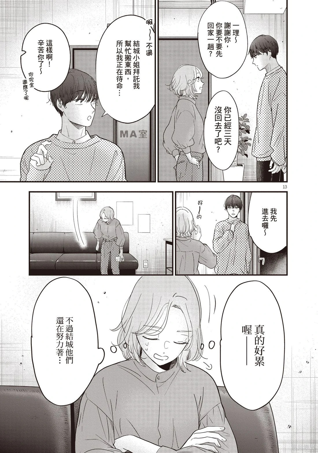 第01卷 第86页