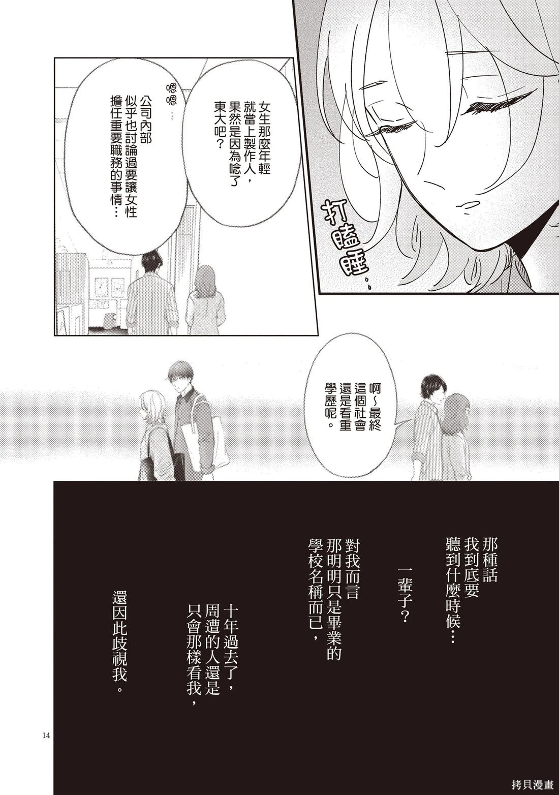 第01卷 第87页