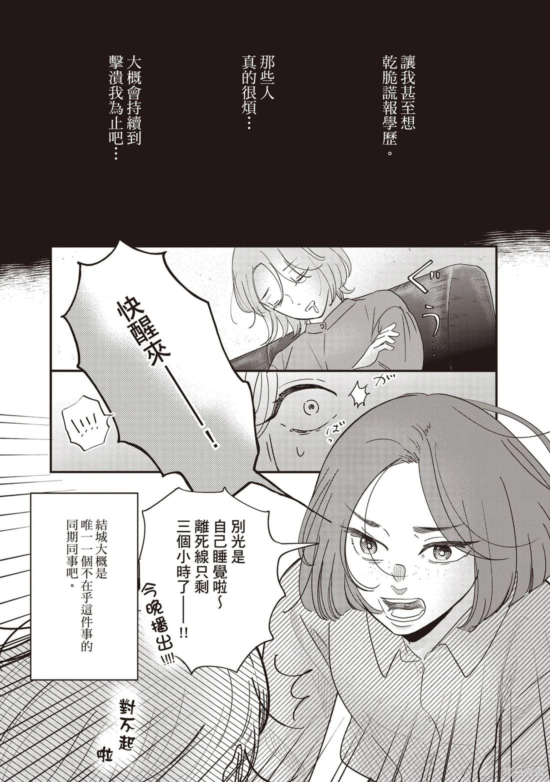 第01卷 第88页