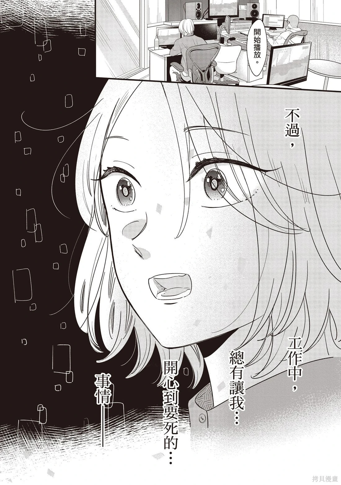第01卷 第89页