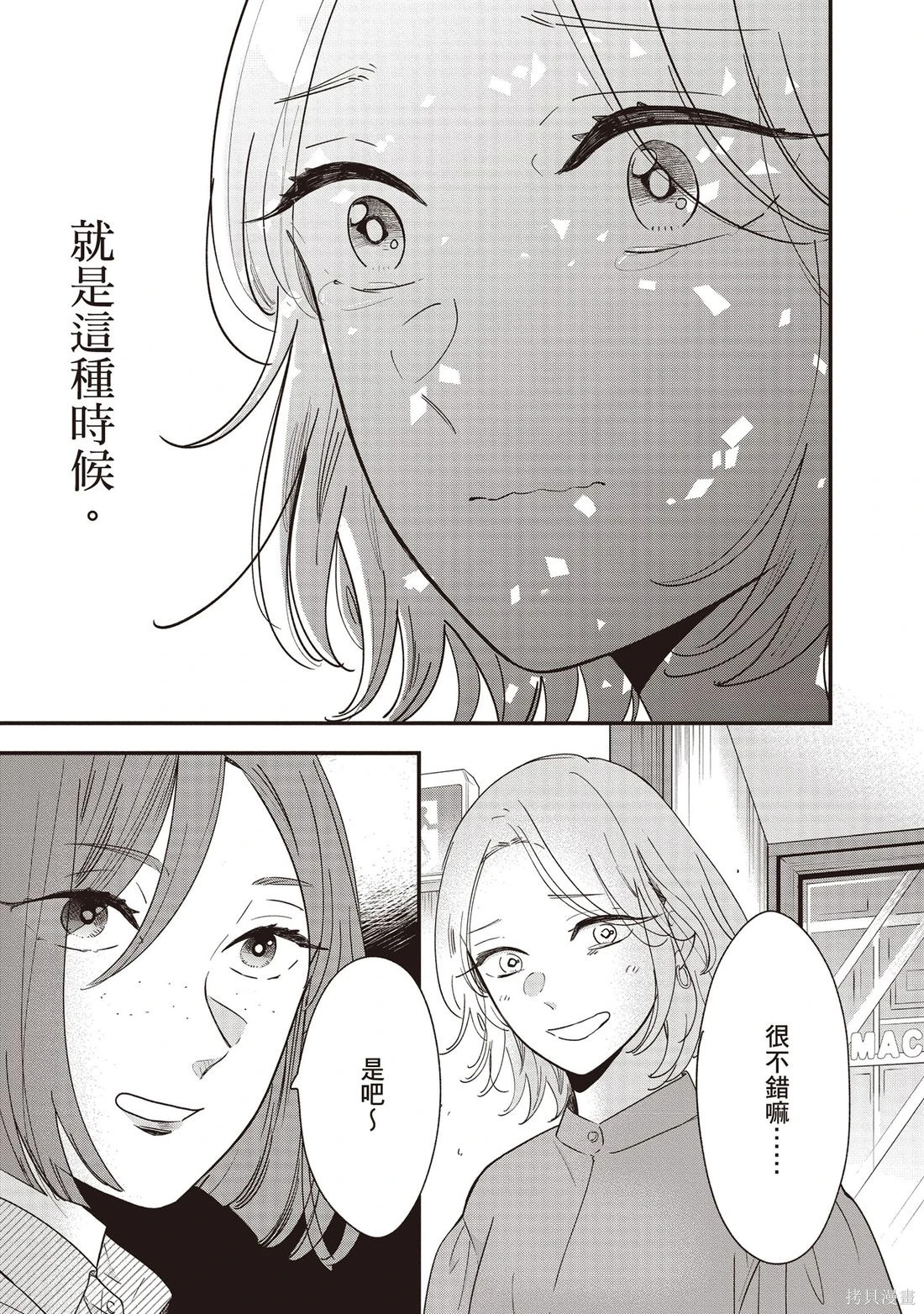 第01卷 第90页