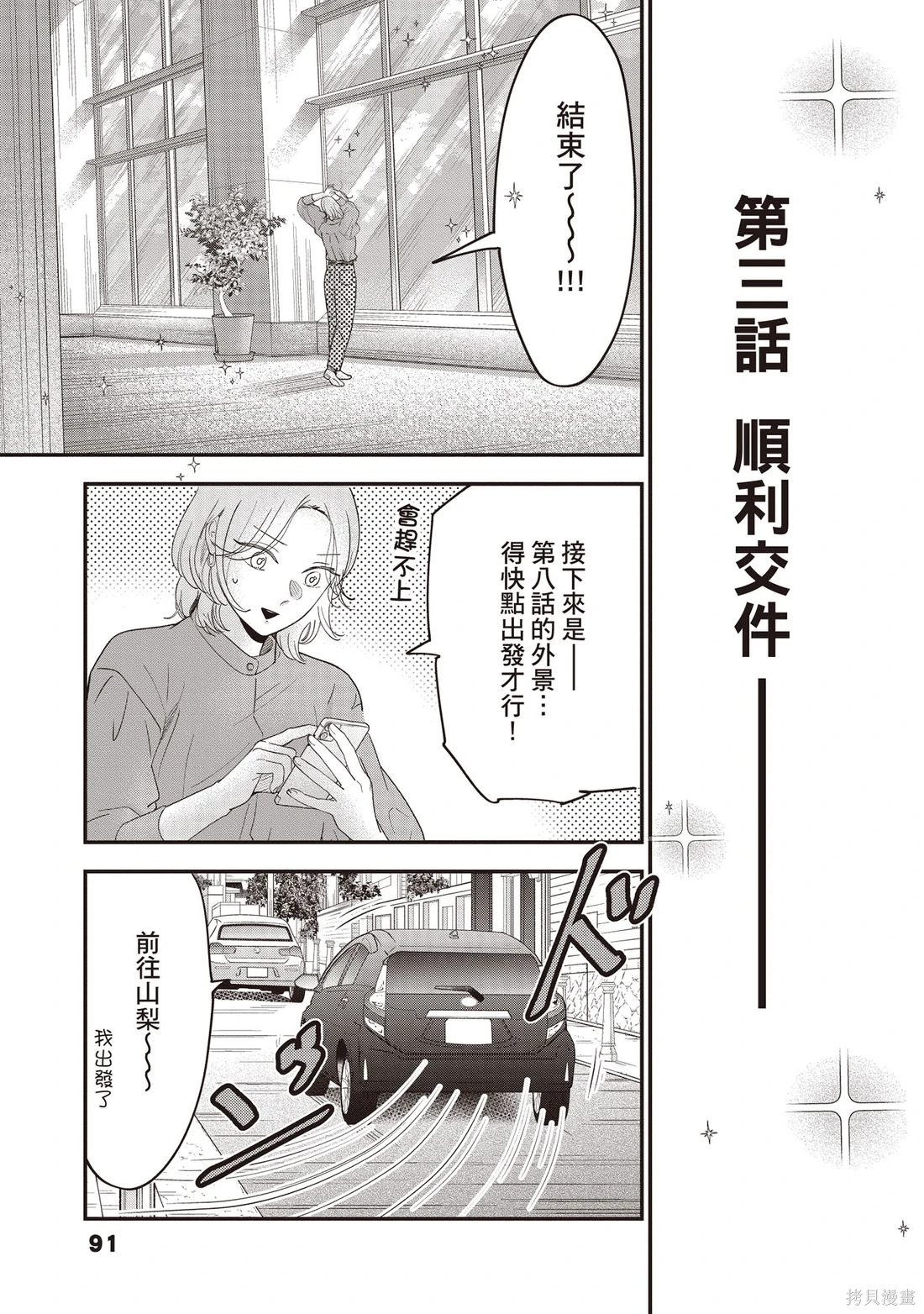 第01卷 第92页