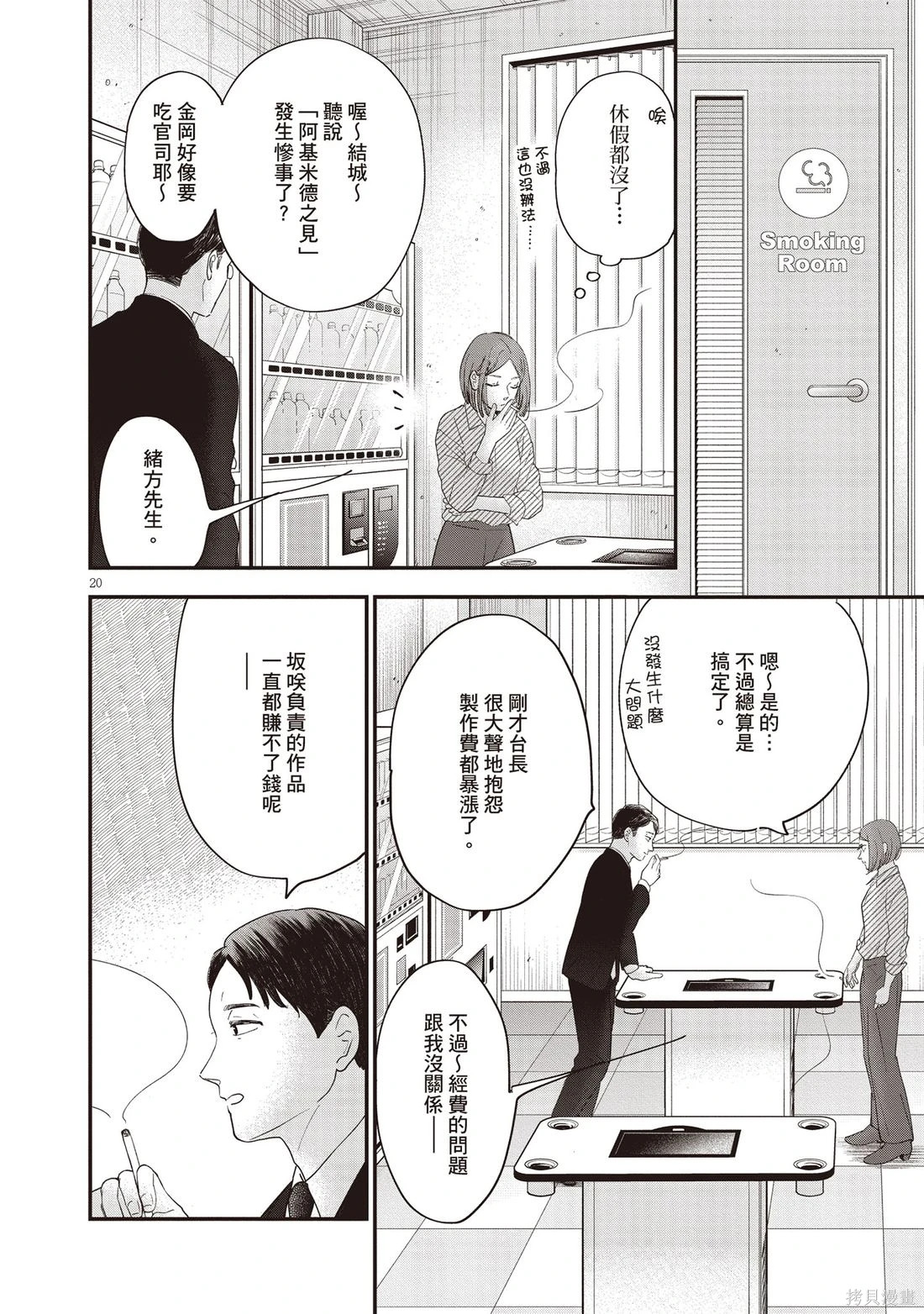 第01卷 第93页