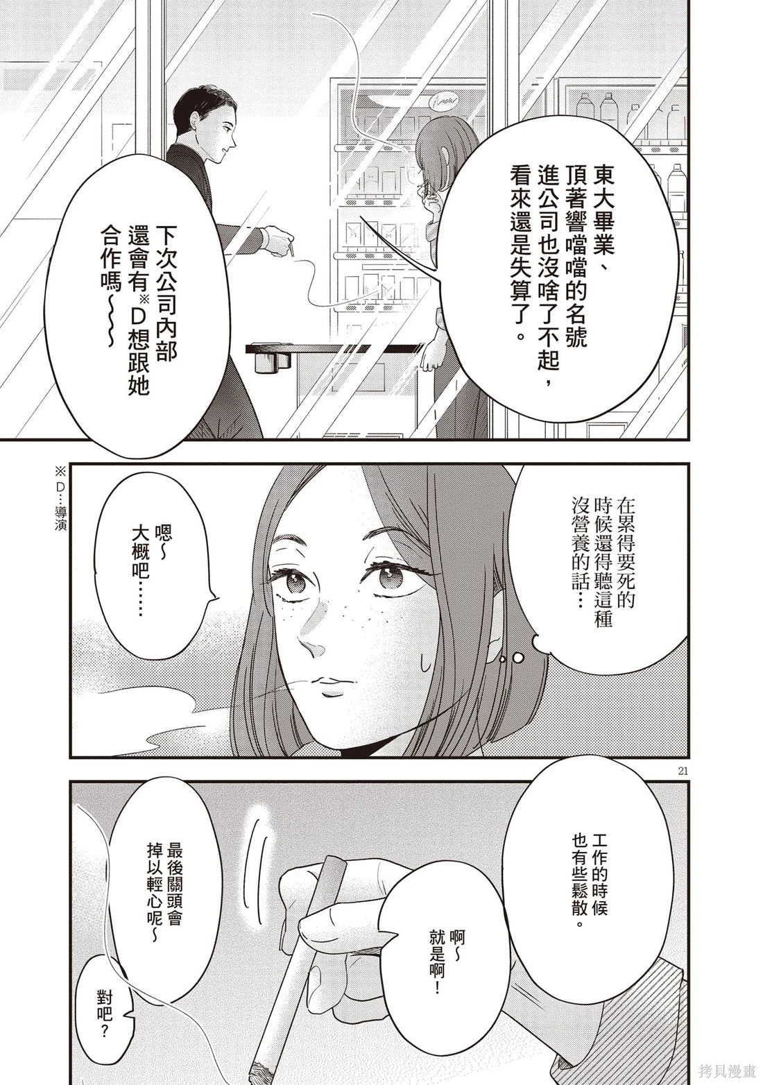 第01卷 第94页