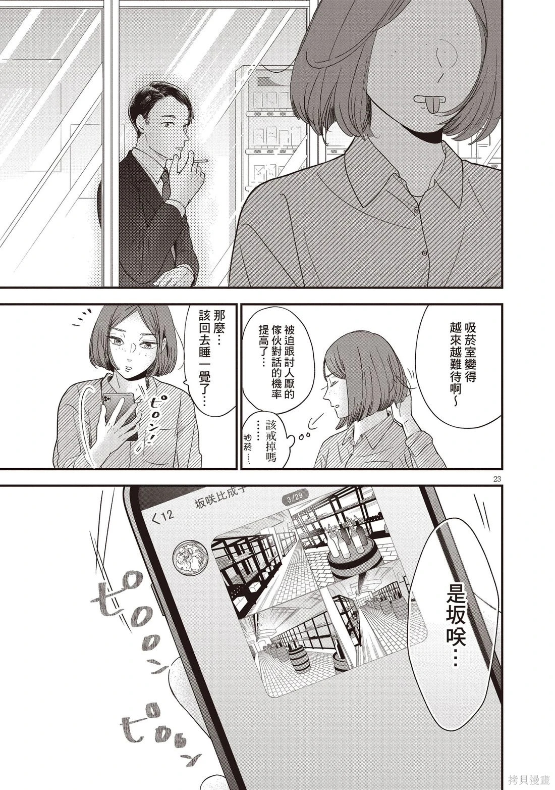 第01卷 第96页