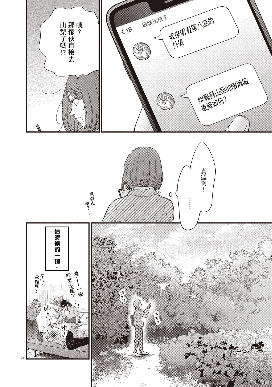 第01卷 第97页