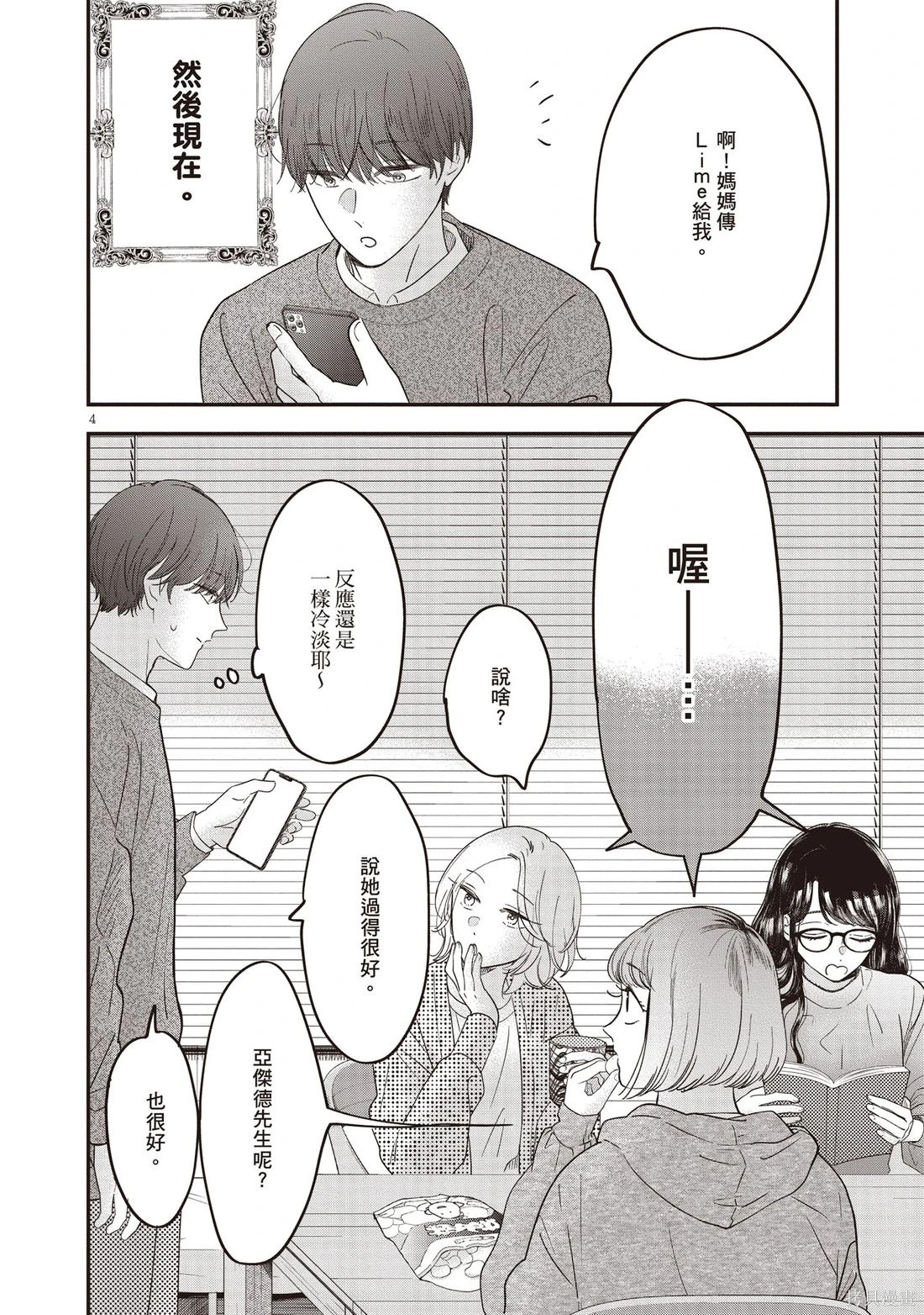 第01卷 第101页