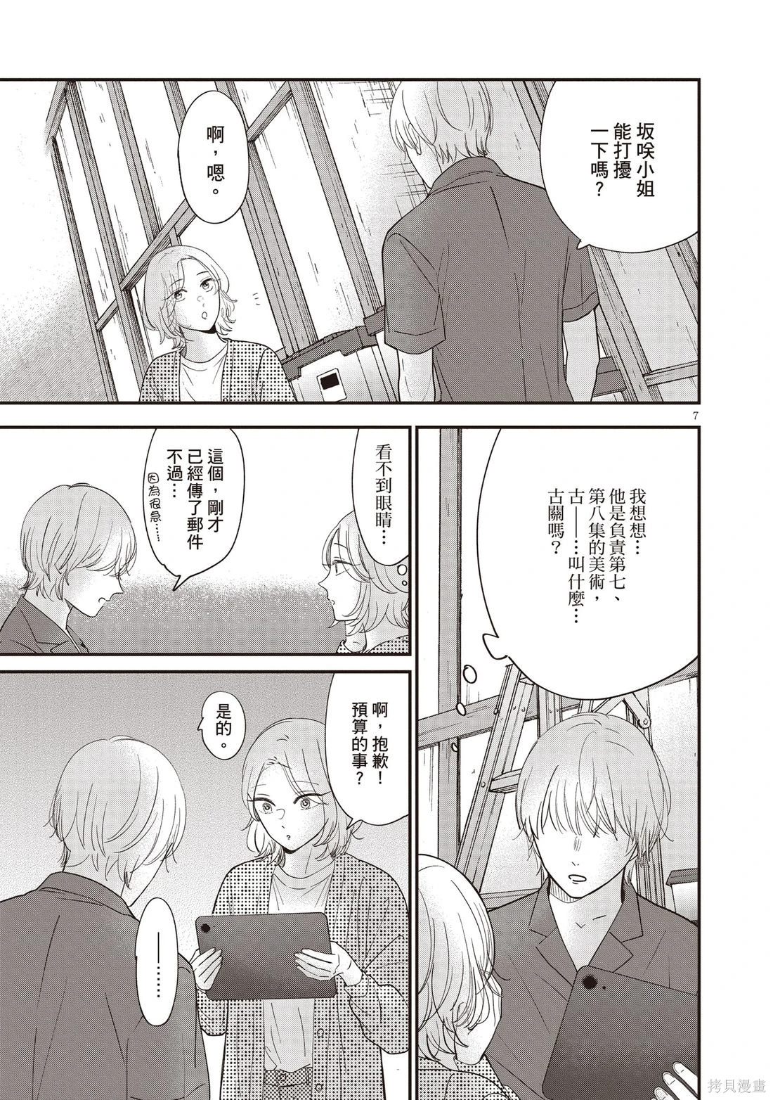 第01卷 第104页