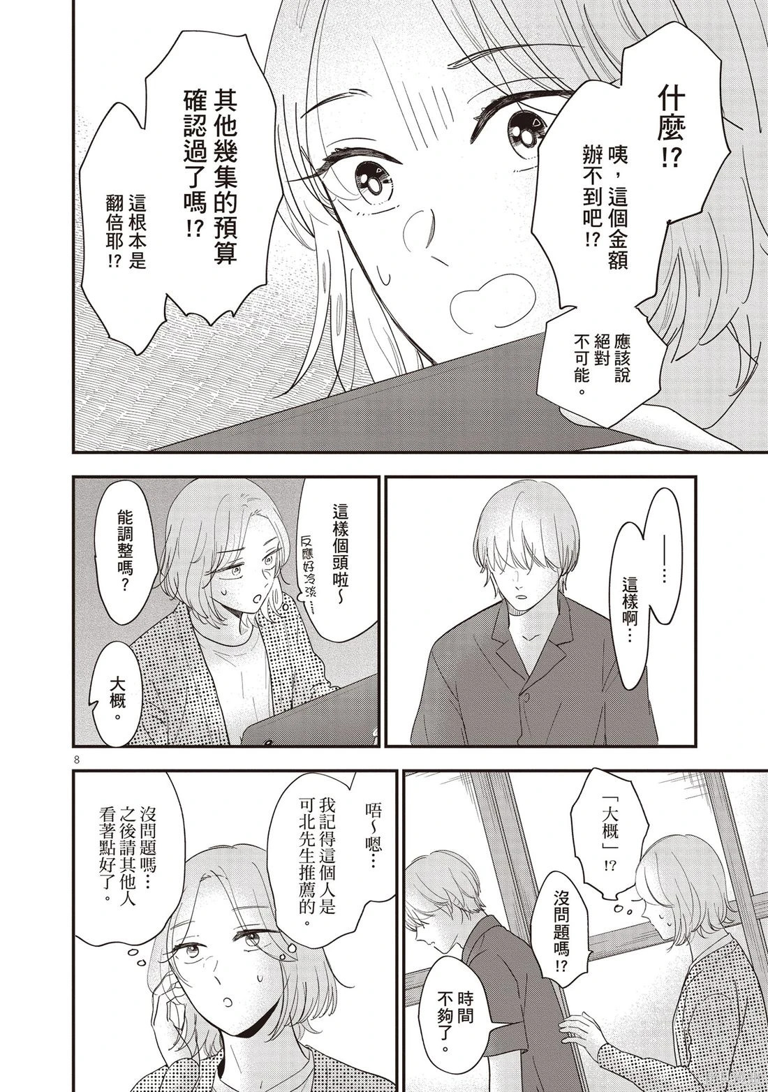 第01卷 第105页