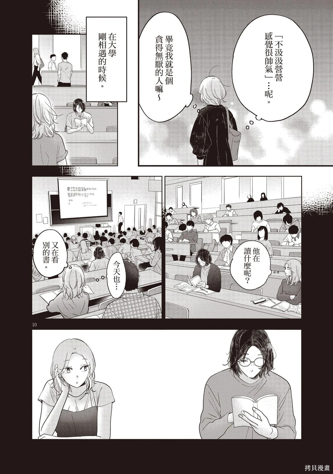 第01卷 第107页