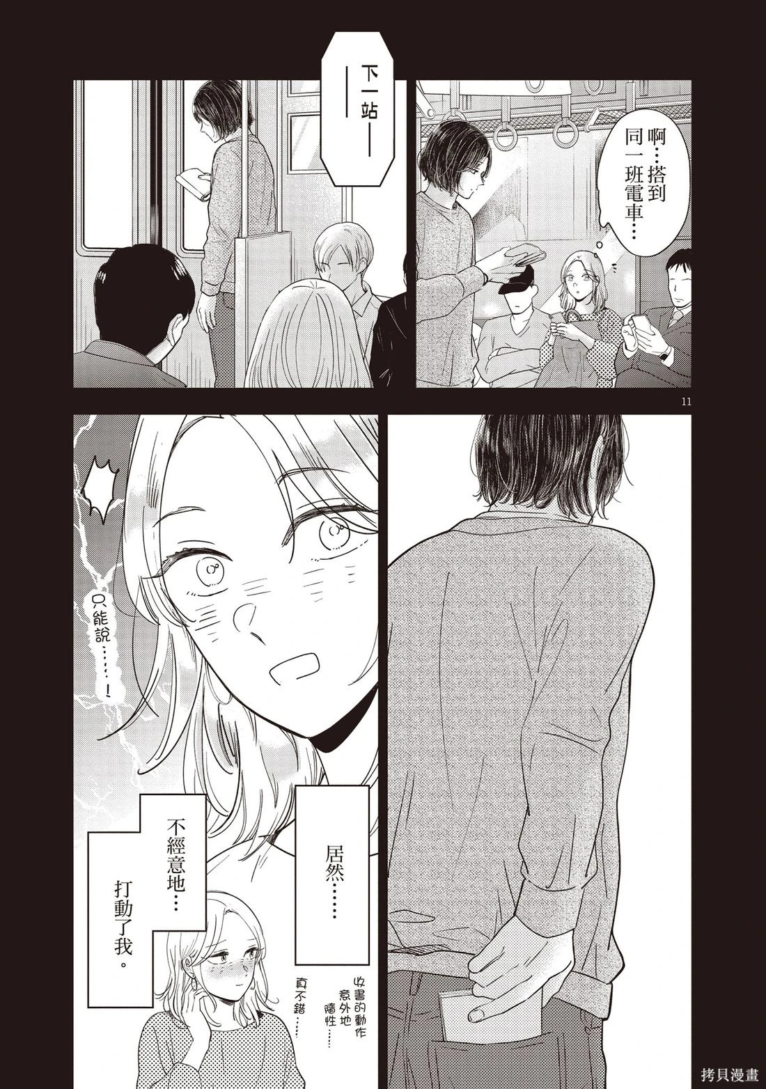 第01卷 第108页