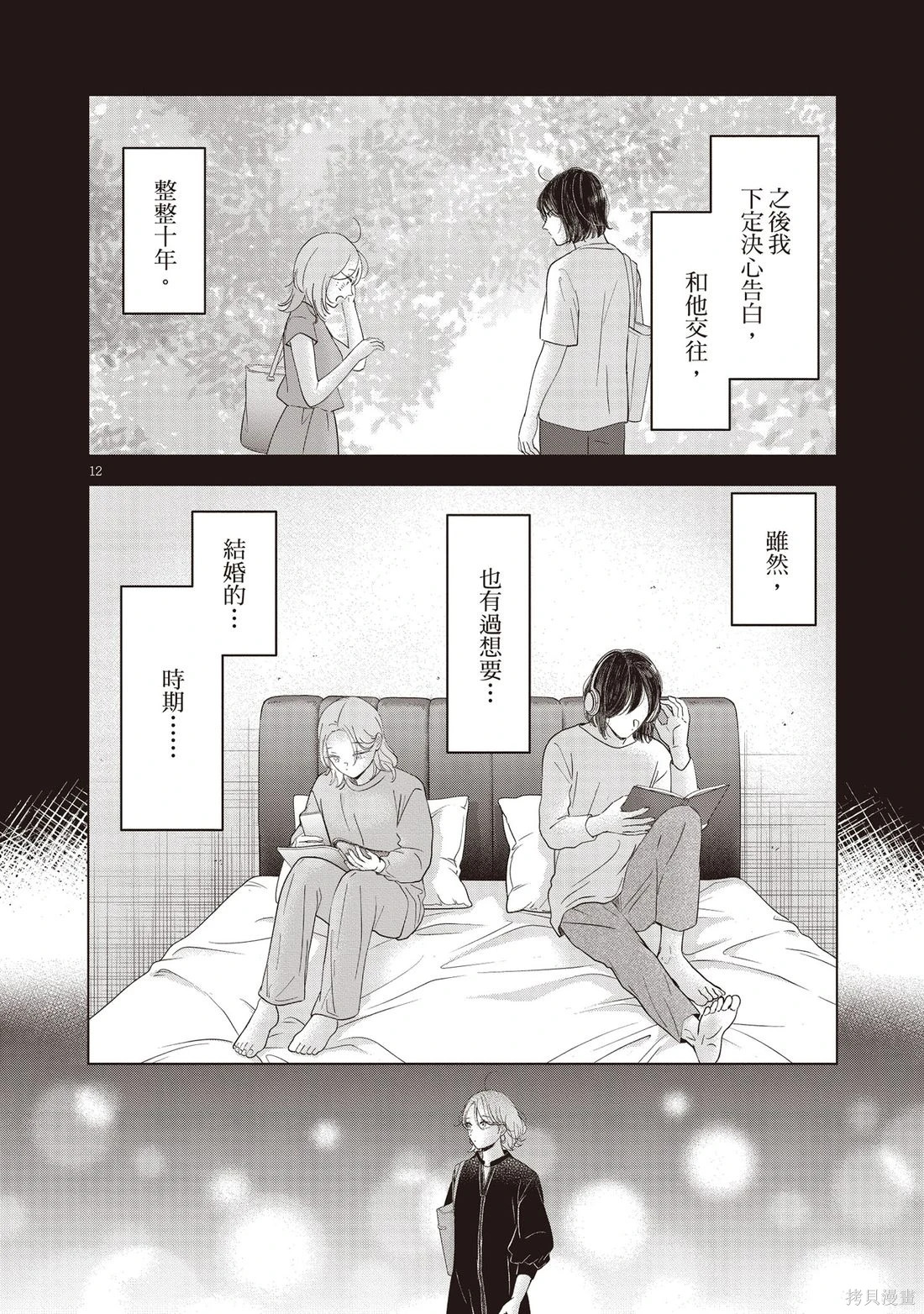第01卷 第109页