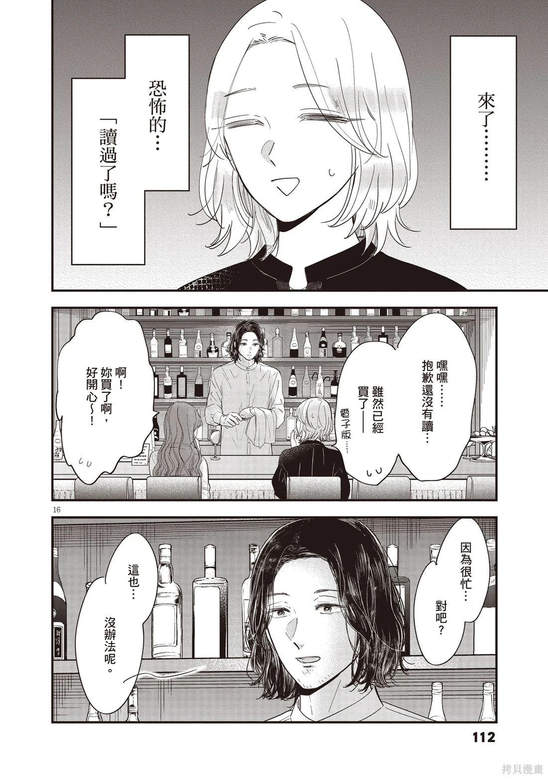 第01卷 第113页