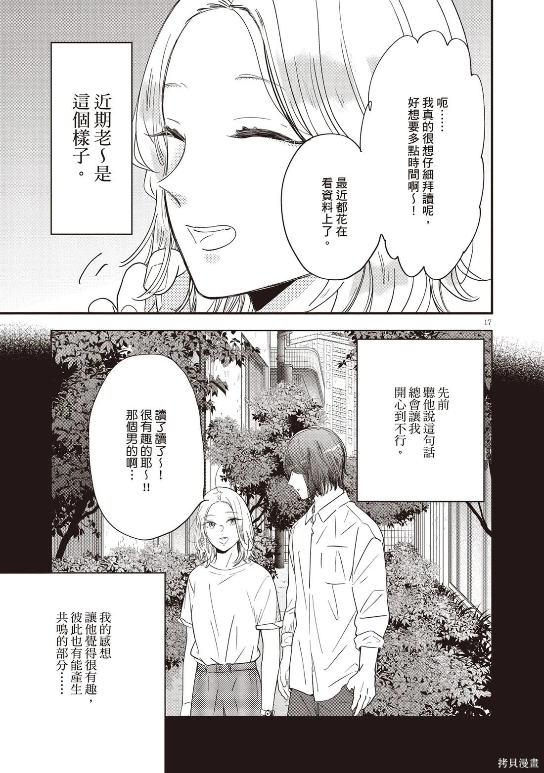 第01卷 第114页
