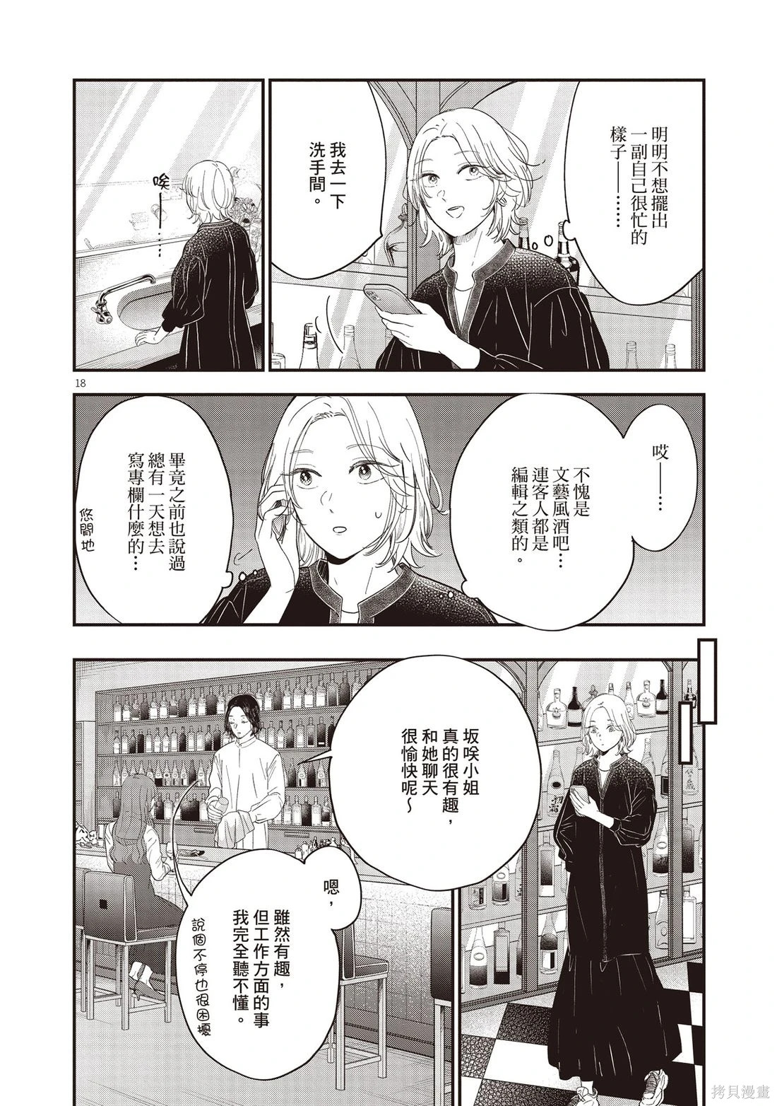 第01卷 第115页
