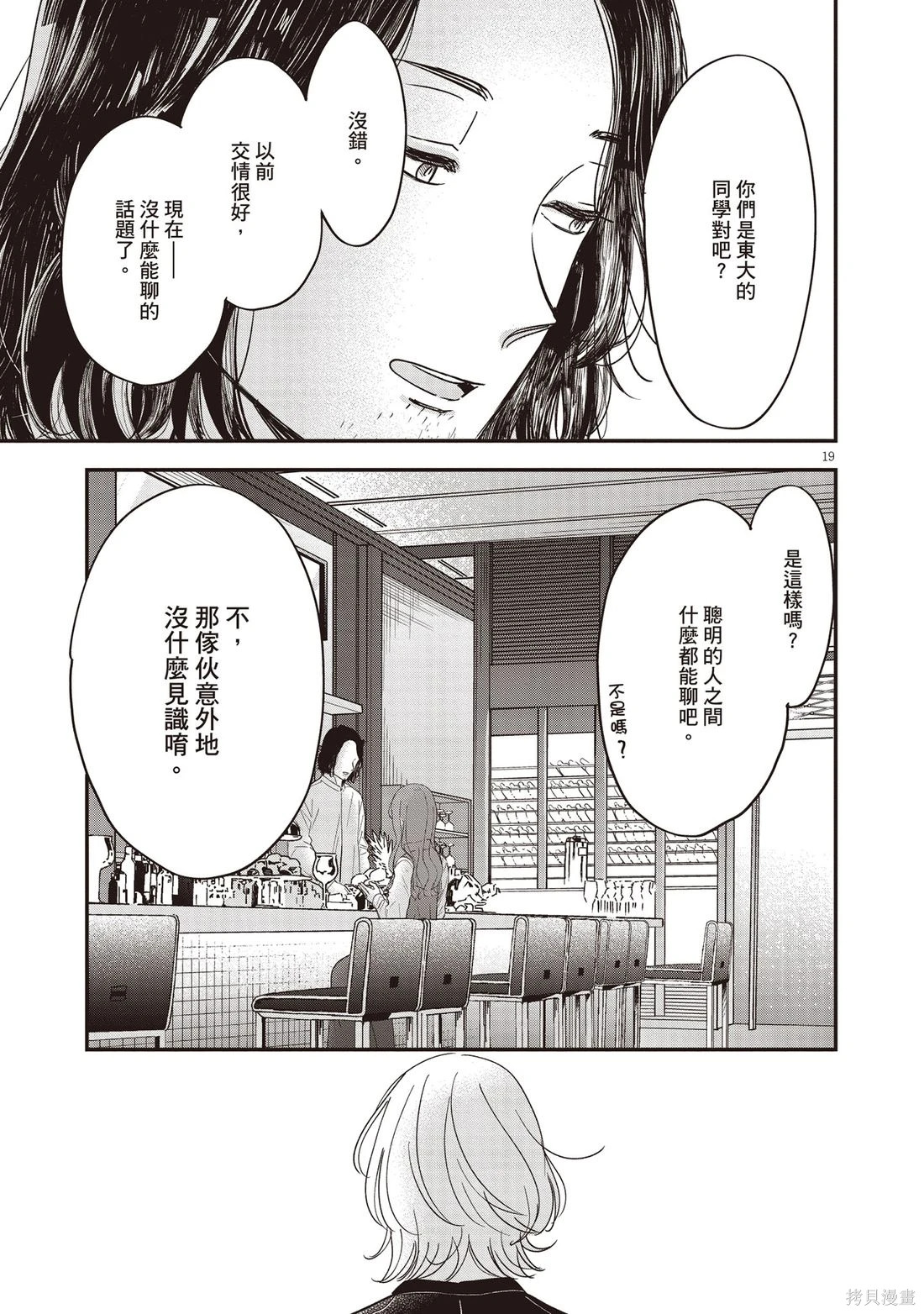 第01卷 第116页