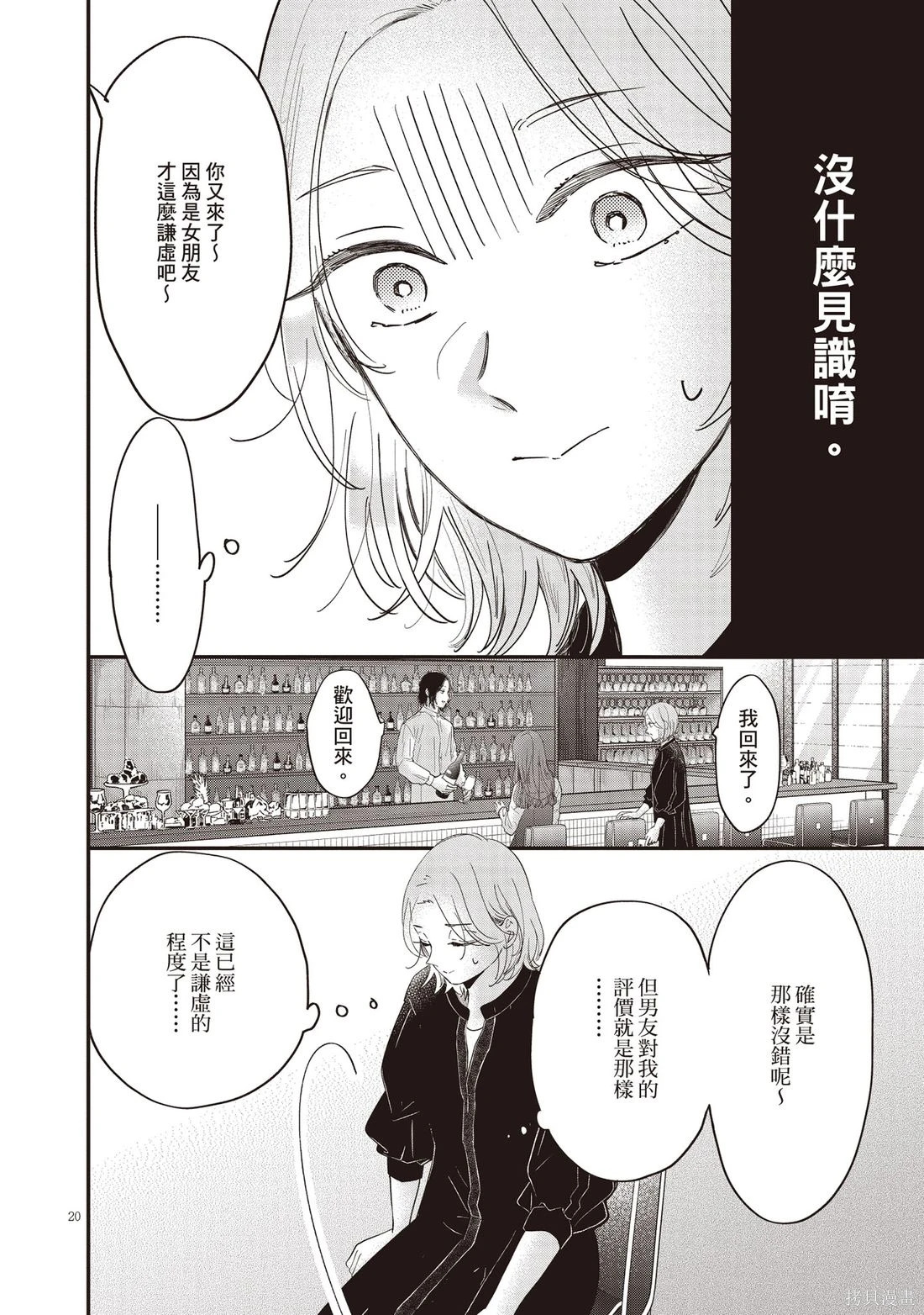 第01卷 第117页