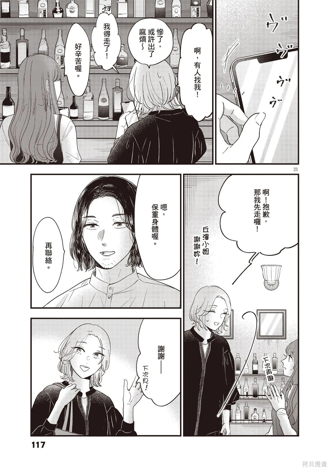 第01卷 第118页