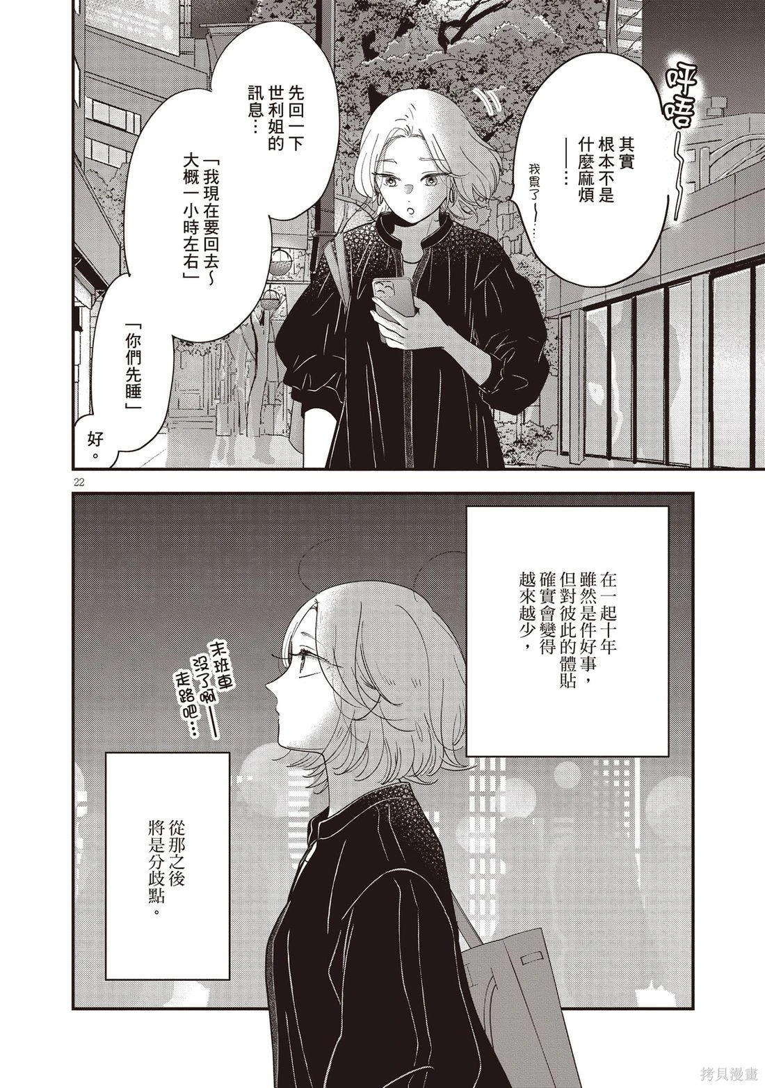 第01卷 第119页