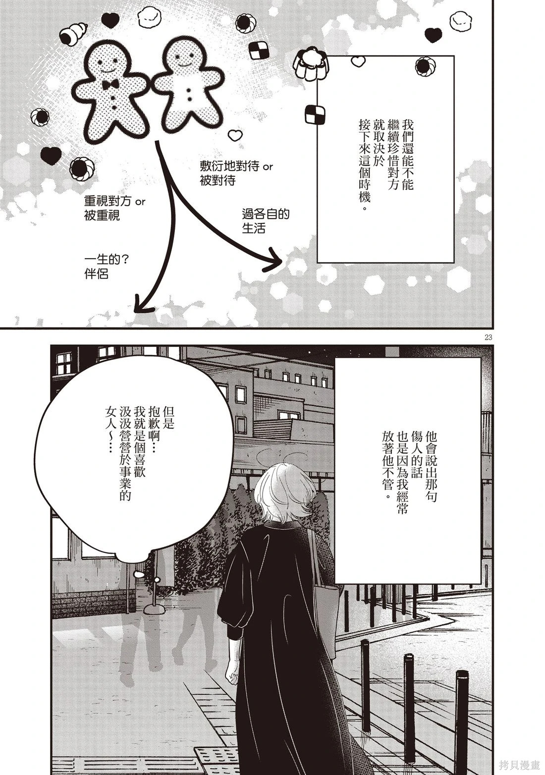 第01卷 第120页