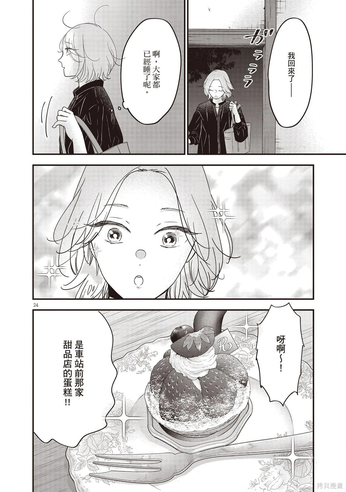 第01卷 第121页