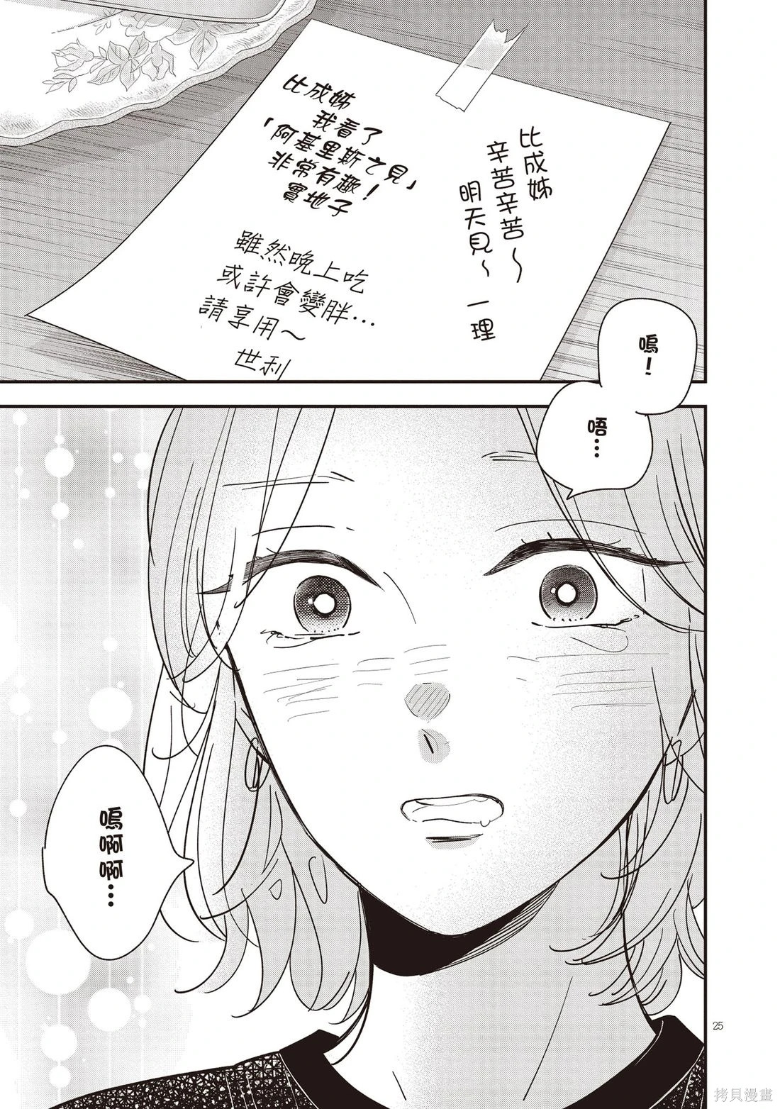 第01卷 第122页