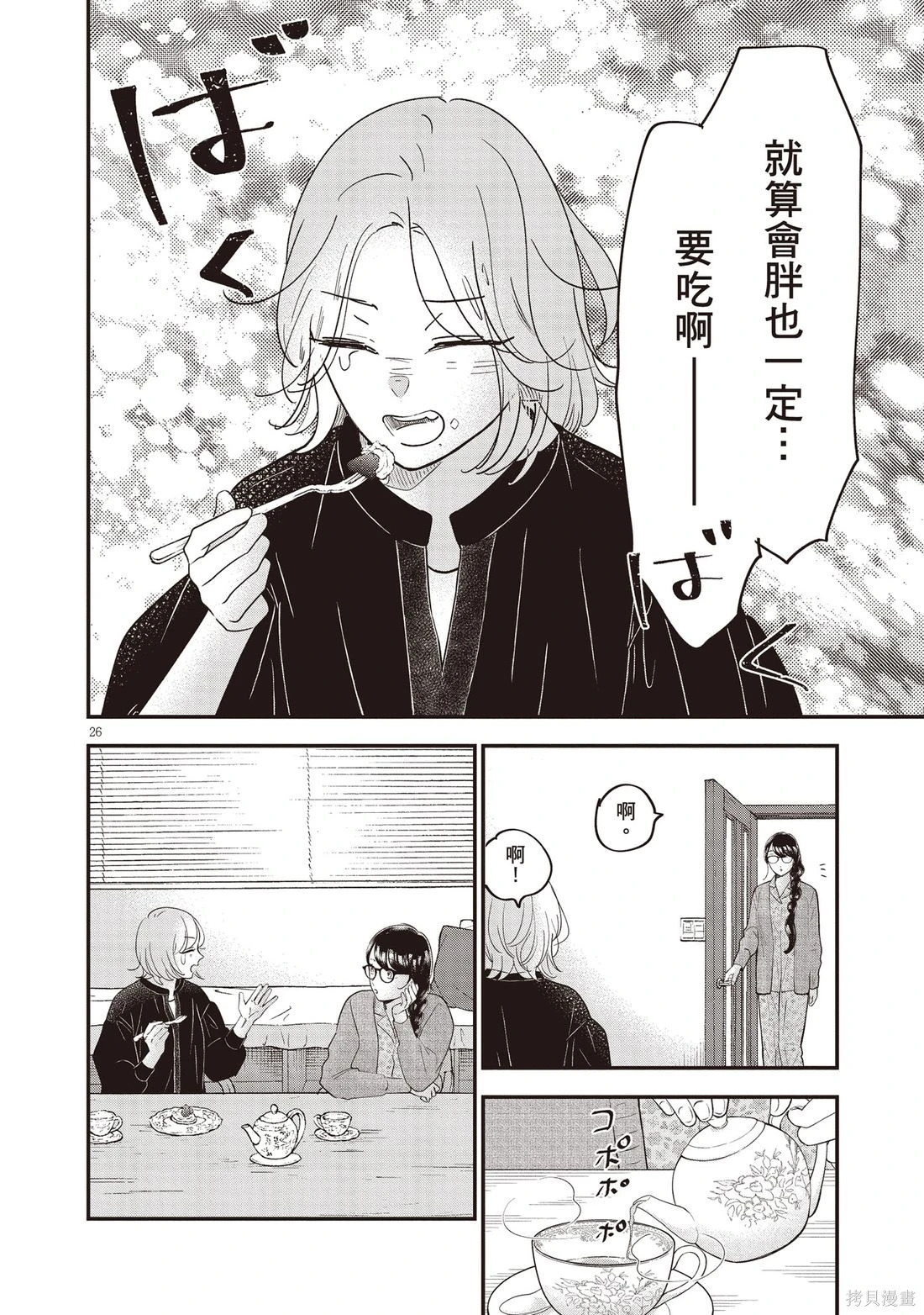 第01卷 第123页