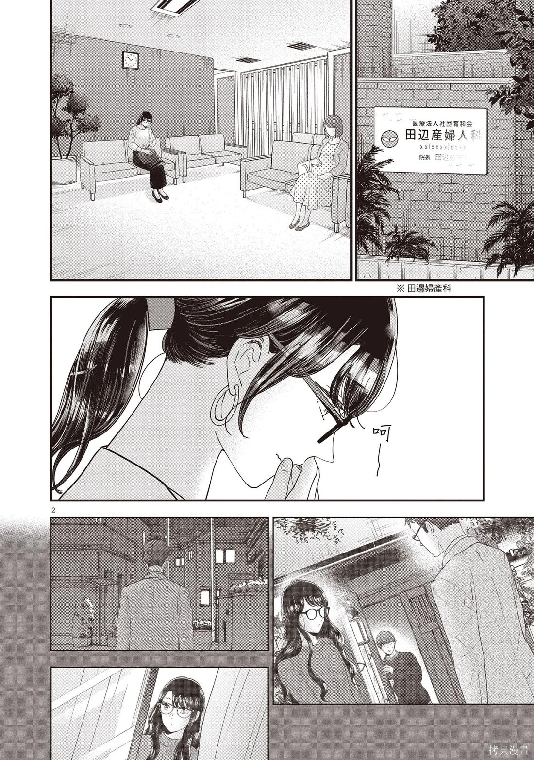第01卷 第125页